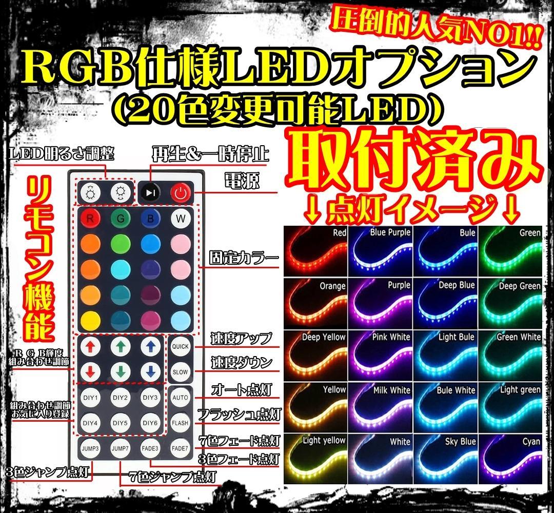 アマチュア無線機 コールサインプレート② LEDアクリルプレート トラック 内装