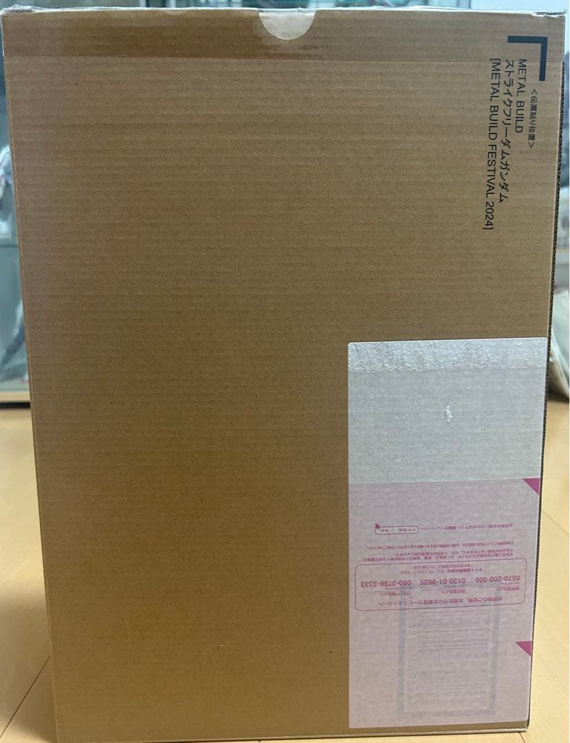 l build ストライクフリーダムガンダム　2024ver