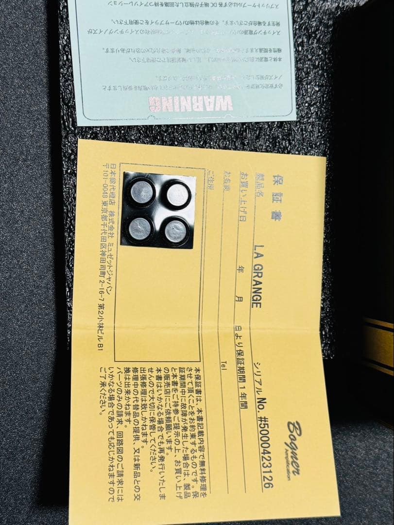 【入手困難・極美品】 Bogner La Grange
