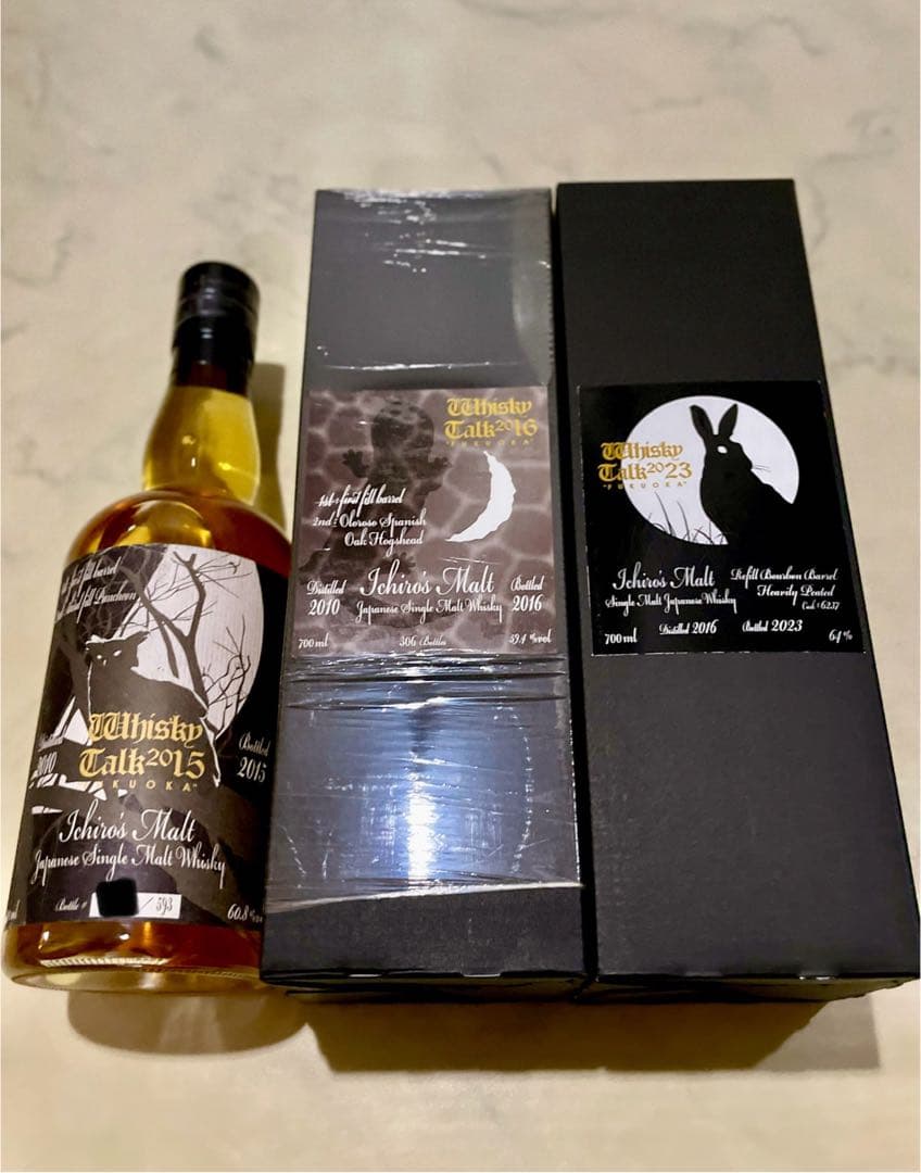 イチローズ　ウイスキートーク　シマフクロウ　オオサンショウウオ　ニホンウサギ