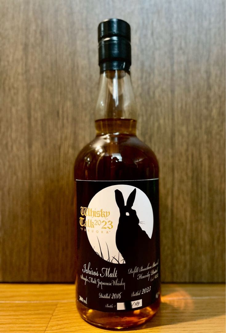 イチローズ　ウイスキートーク　シマフクロウ　オオサンショウウオ　ニホンウサギ