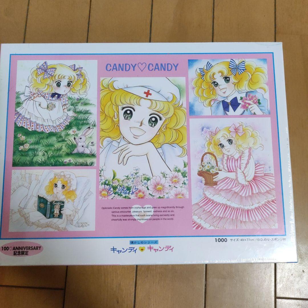 リュック