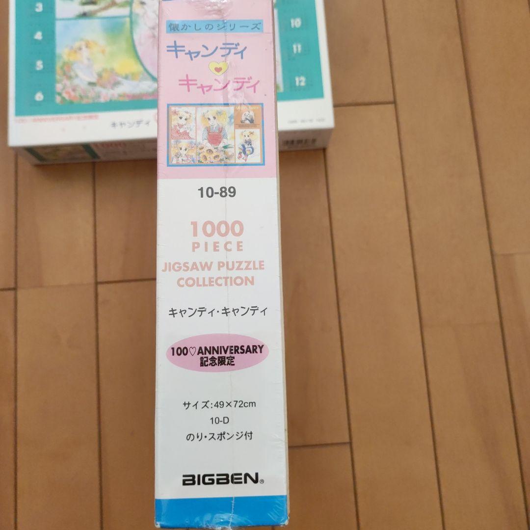 リュック