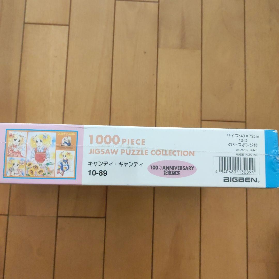 リュック