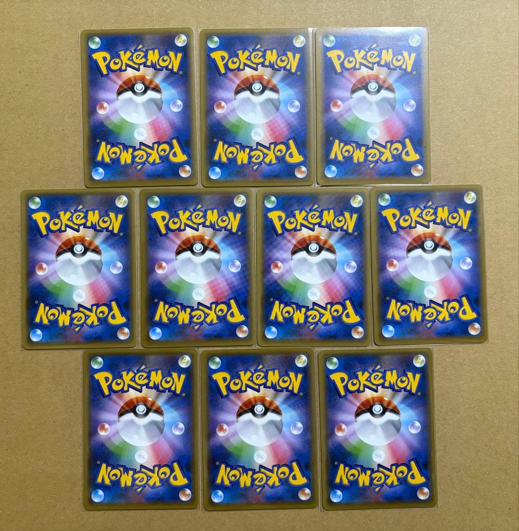 ポケモンカードゲーム 基本エネルギー ファーストデザイン XY-P 90枚 1