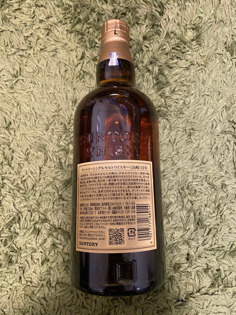 ［未開封］サントリー山崎 12年 、白州 12年 700ml 箱付き