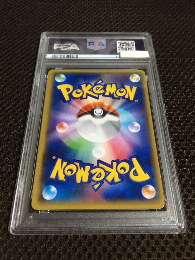 フォローで割引！ ポケモンカード PSA8 ＭラティオスＥＸ XY6 SR
