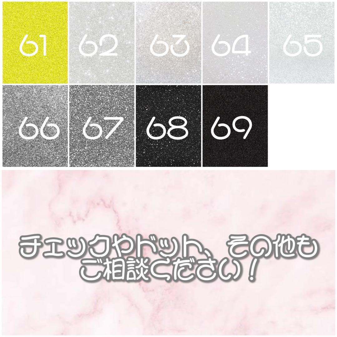 うちわ文字 オーダー パネル 連結