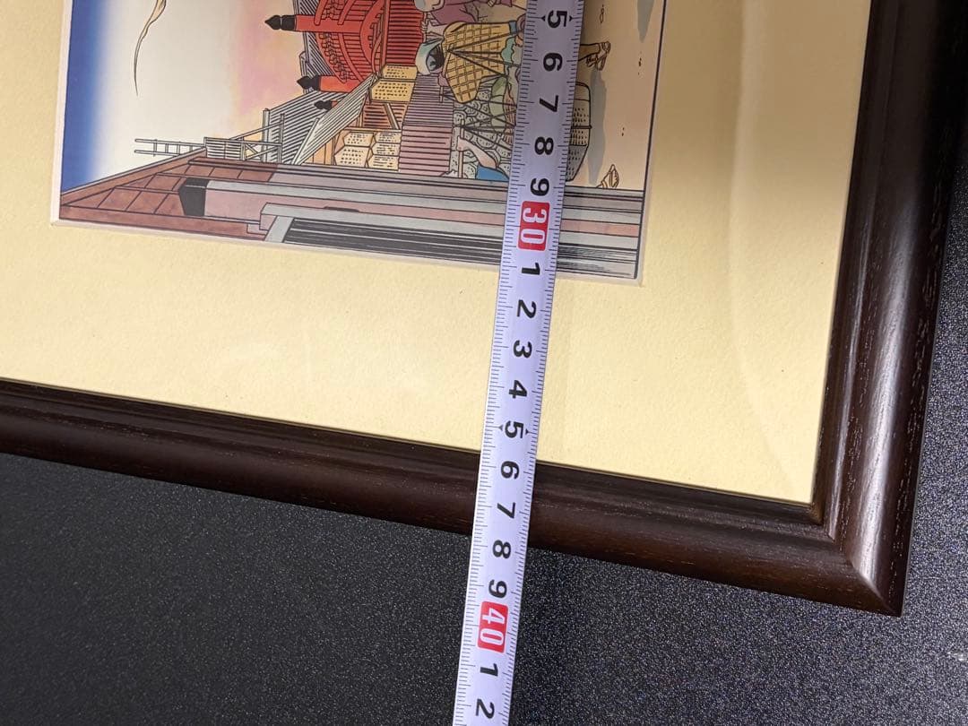 ゲゲゲの鬼太郎 妖怪道五十三次之内 日本橋 複製画 額装 水木しげる