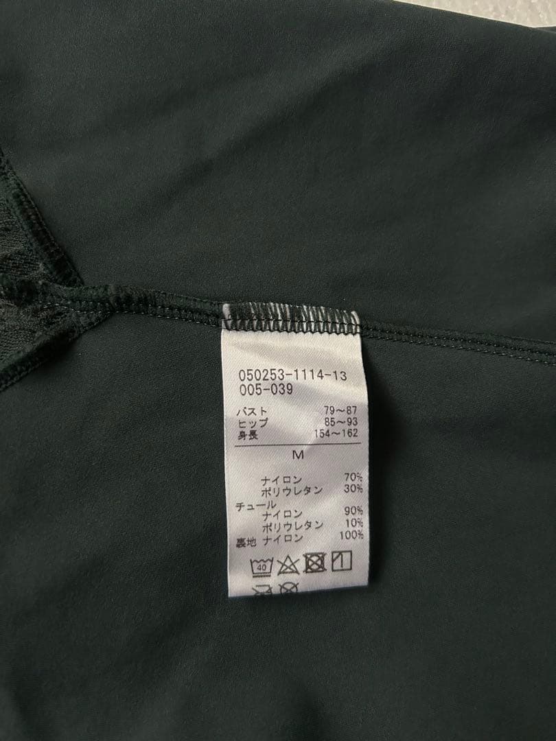 Chacott チャコット　バレエレオタード　中村祥子ライン　M