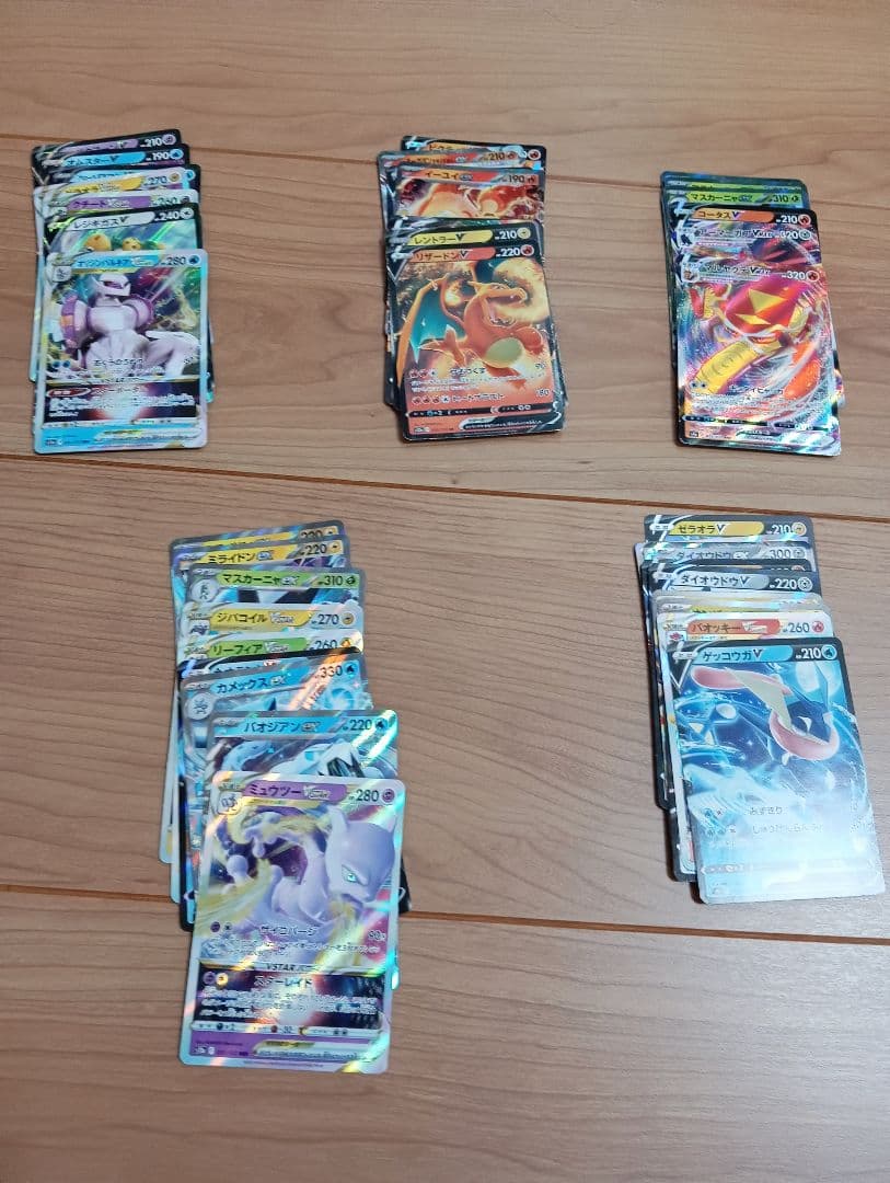 ポケモンカードRR以上まとめ売り250枚