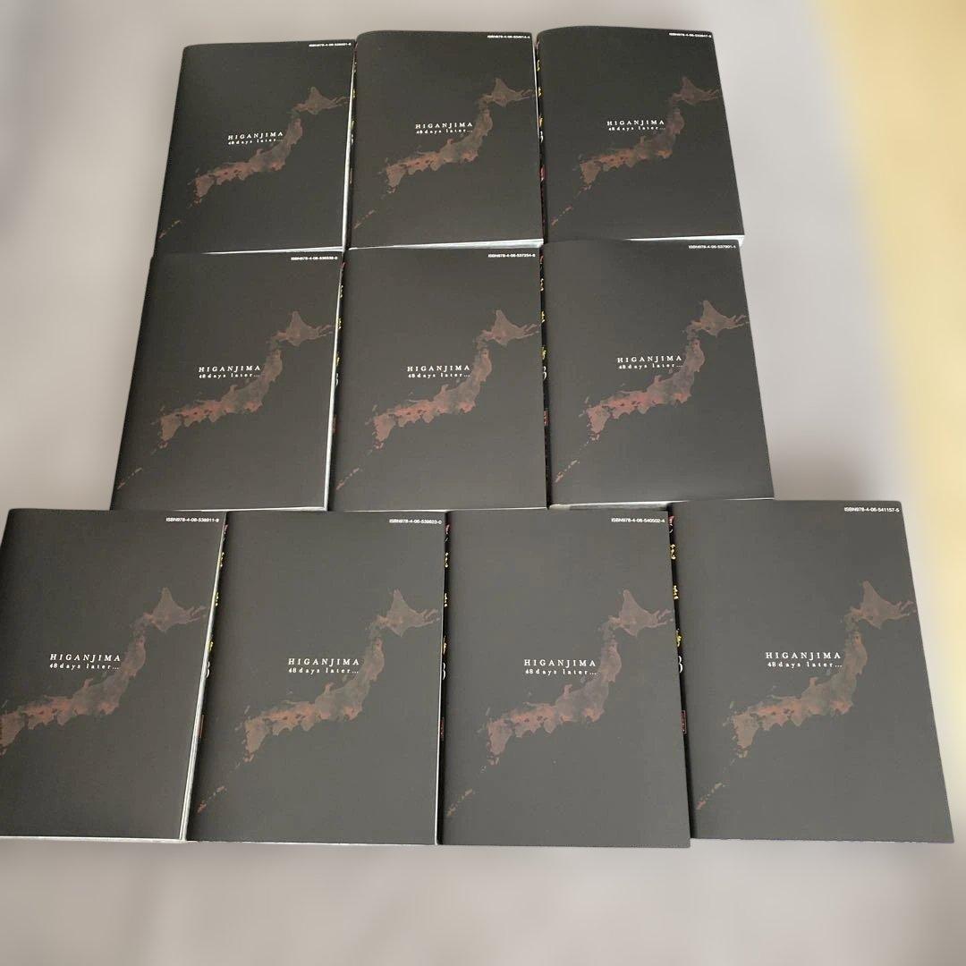 美品　彼岸島 48日後... 全51巻(未完結)