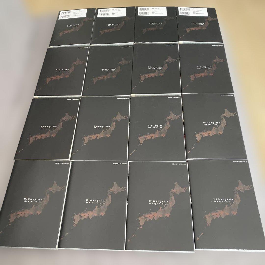 美品　彼岸島 48日後... 全51巻(未完結)