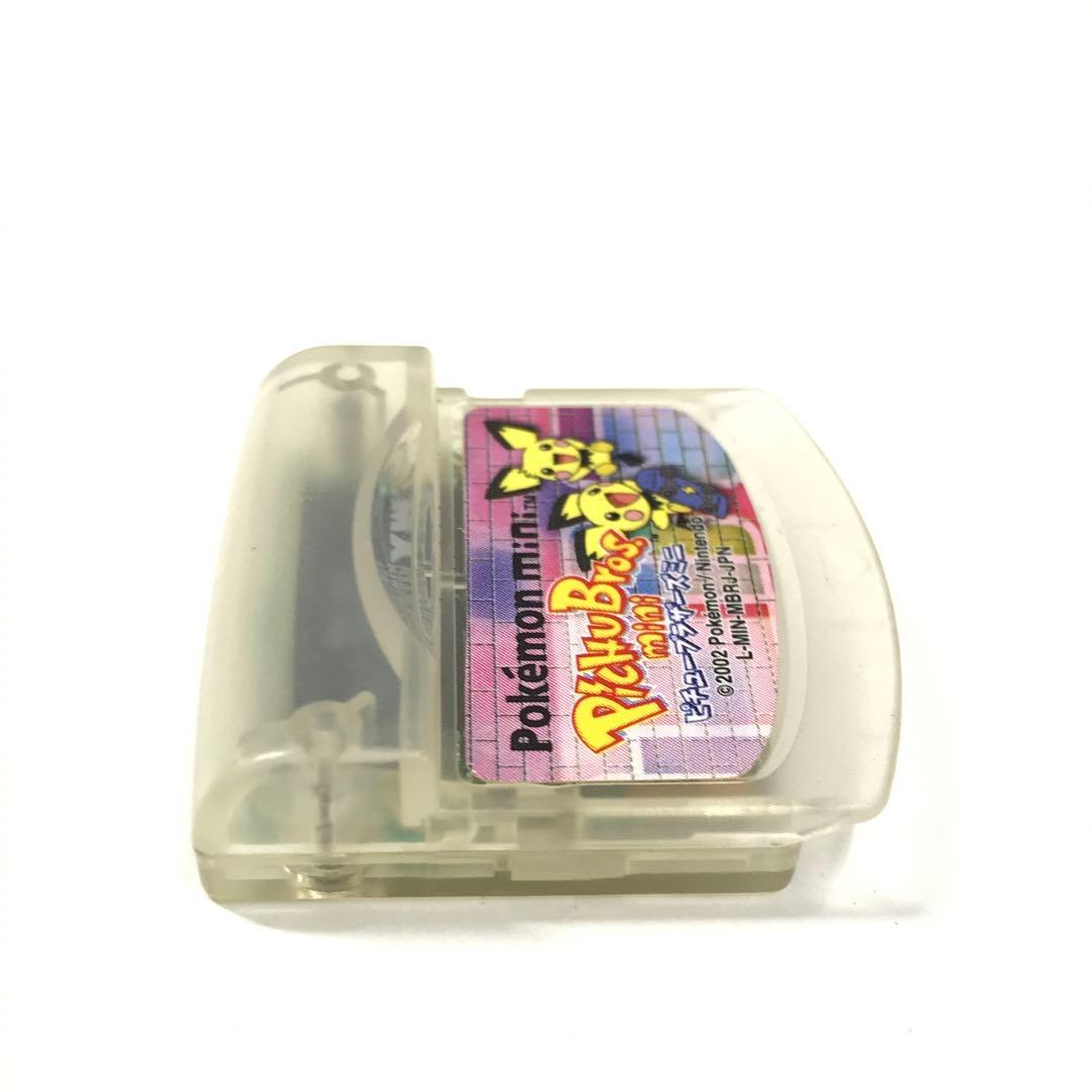 ポケモンミニ ピチューブラザーズミニ 外箱有り