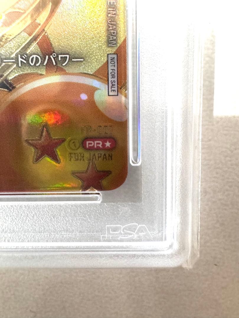 &yo&　【PSA10】孫悟空PR★〔FP-001〕プロモカード