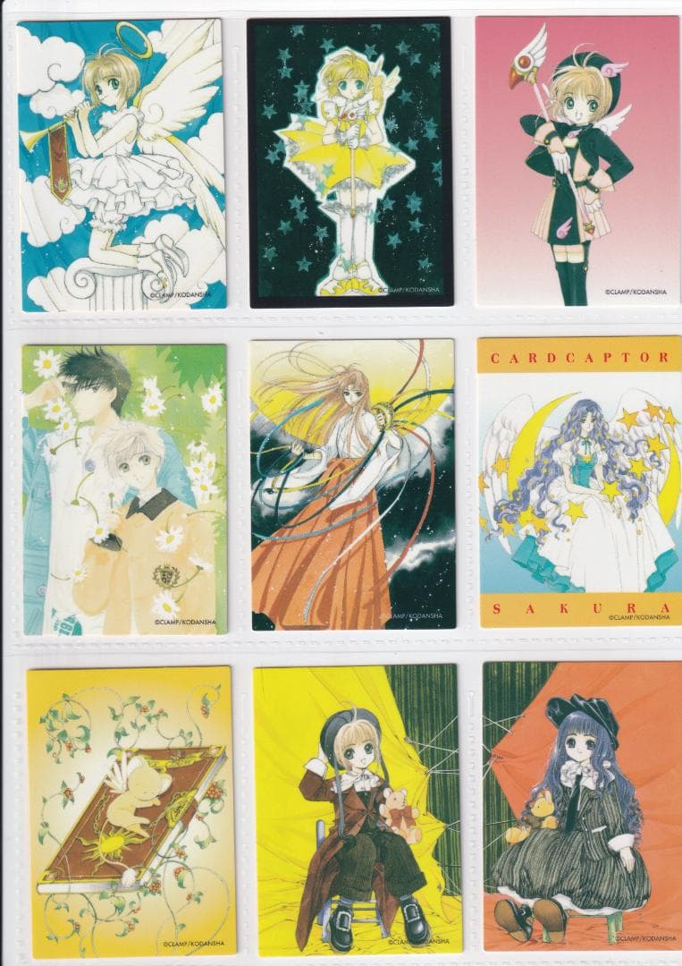 カードキャプターさくら　原作版　クロウカード編　フルコンプ　バインダー付き