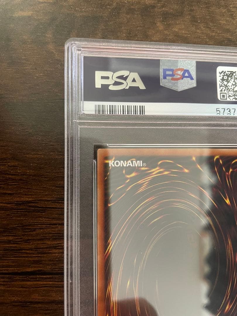 ✨遊戯王　ブルーアイズアルティメットドラゴン　レリーフ　psa9✨