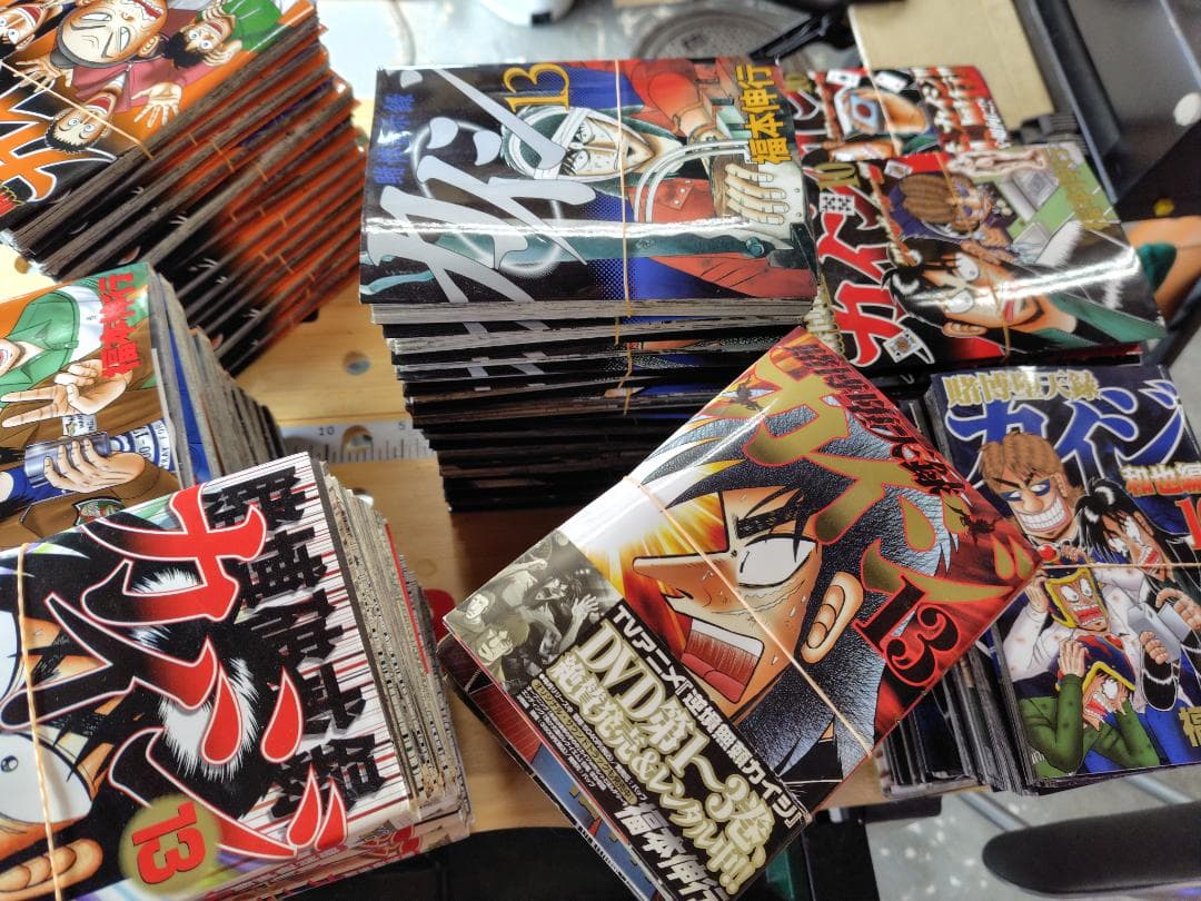 び*♂様 ！！裁断済み！！福本伸行／カイジ／ジャンク品　91冊　既刊全巻