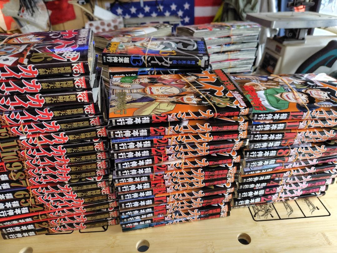 び*♂様 ！！裁断済み！！福本伸行／カイジ／ジャンク品　91冊　既刊全巻