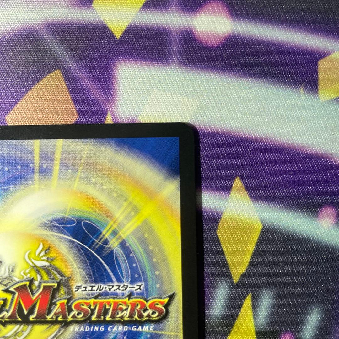 支配の精霊ペルフェクト　ギャラクシー・チャージャー　金トレジャー　１枚