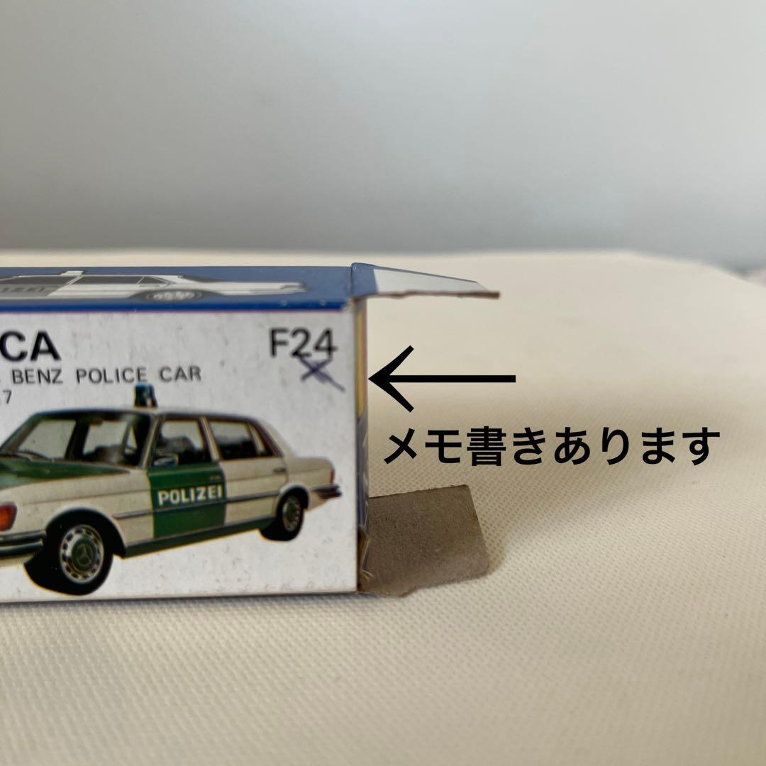 トミカ　外国車シリーズ F24 メルセデス ベンツ 450 SEL ポリスカー