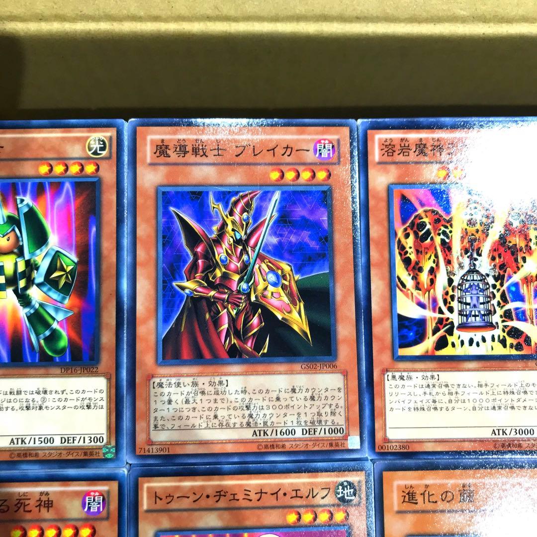 【確認用】OCG（遊戯王・YUGIOH） ノーマル・効果モンスター約2,900枚