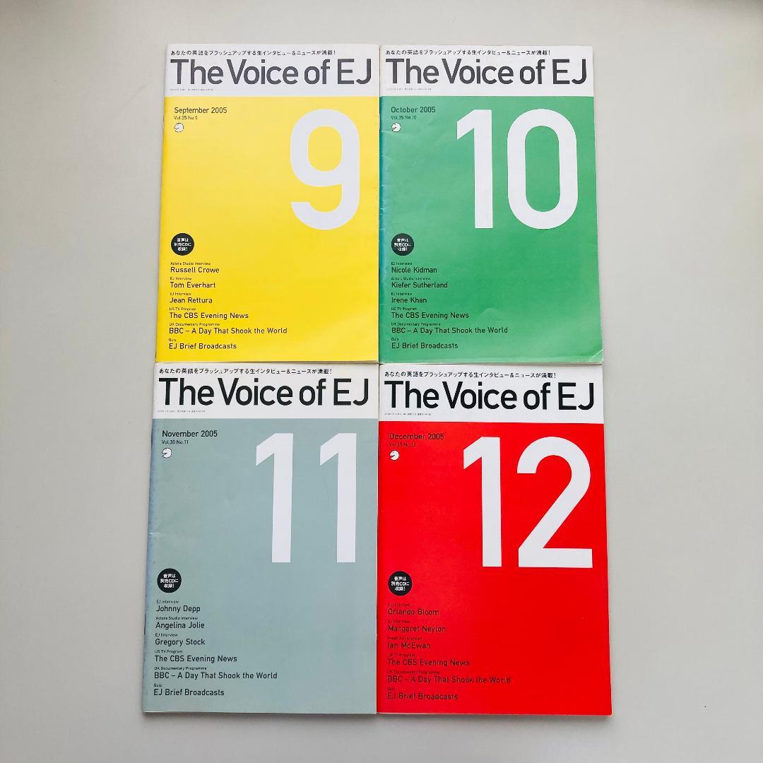 Hearing Marathon 2005年5月〜2006年4月 12ヶ月分
