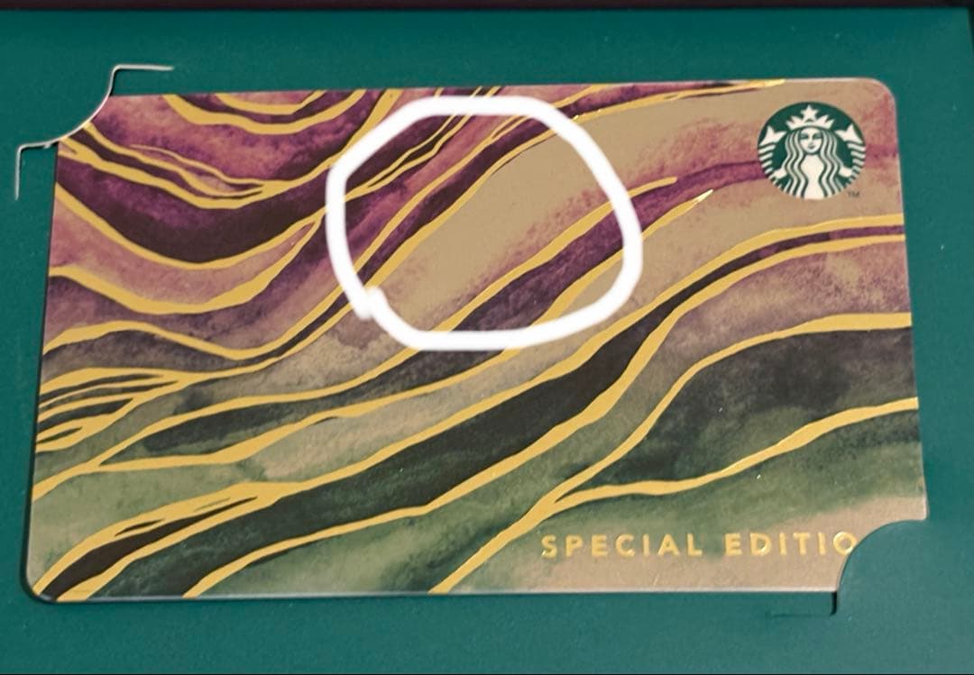 値下げ　スターバックスカード ホリデースペシャルエディション 2018