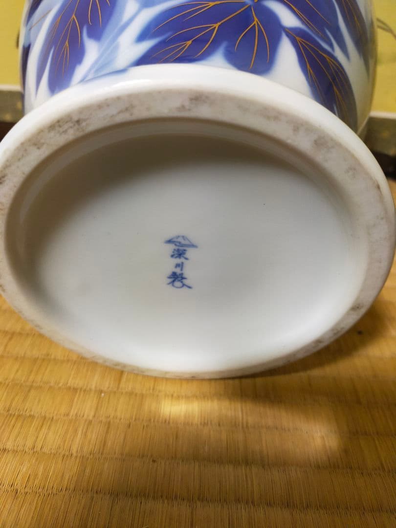 深川製磁　染付金彩牡丹図　冠付飾壷　花瓶　花生け　古美術　時代物