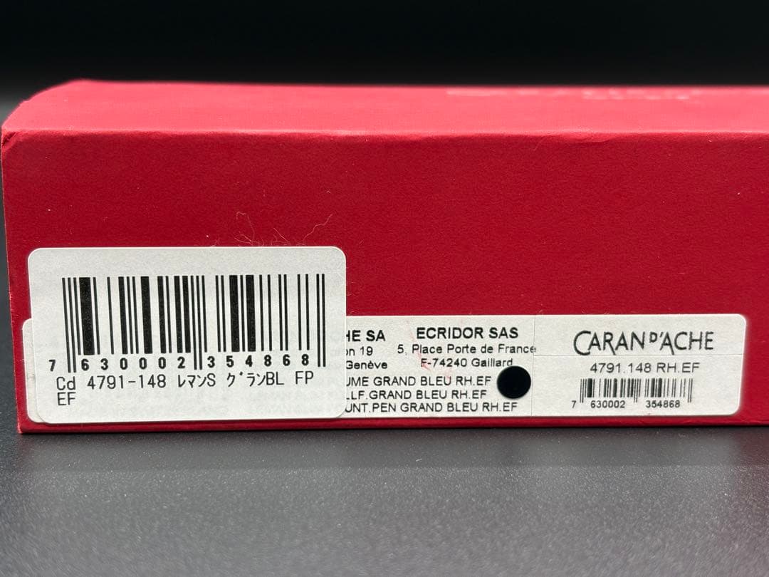 CARAN D'ACHE カランダッシュ 万年筆 レマンスリム EF