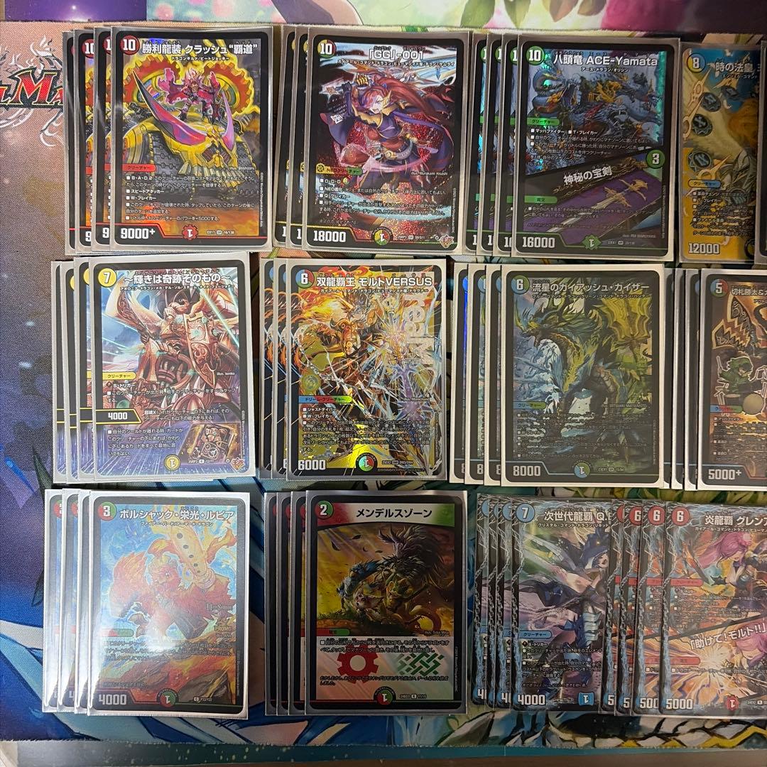 ガイアッシュ覇道デッキ　GG001 ラフルルラブキャラ　モルトバーサス