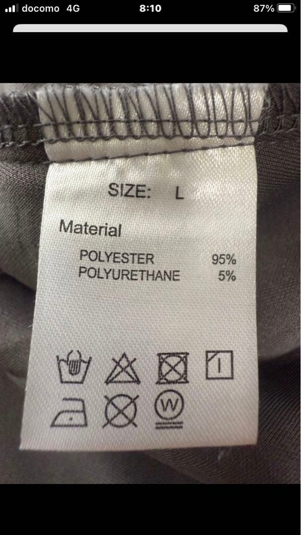 XENO ゼノ 上下 セットアップ ジャージ グレー バイカー サイズL