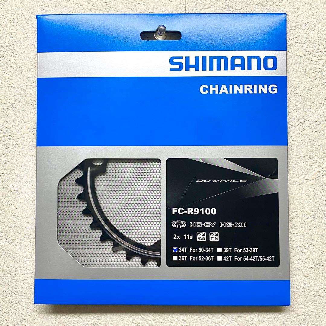 未使用 シマノ FC-R9100 50-34Tチェーンリングセット