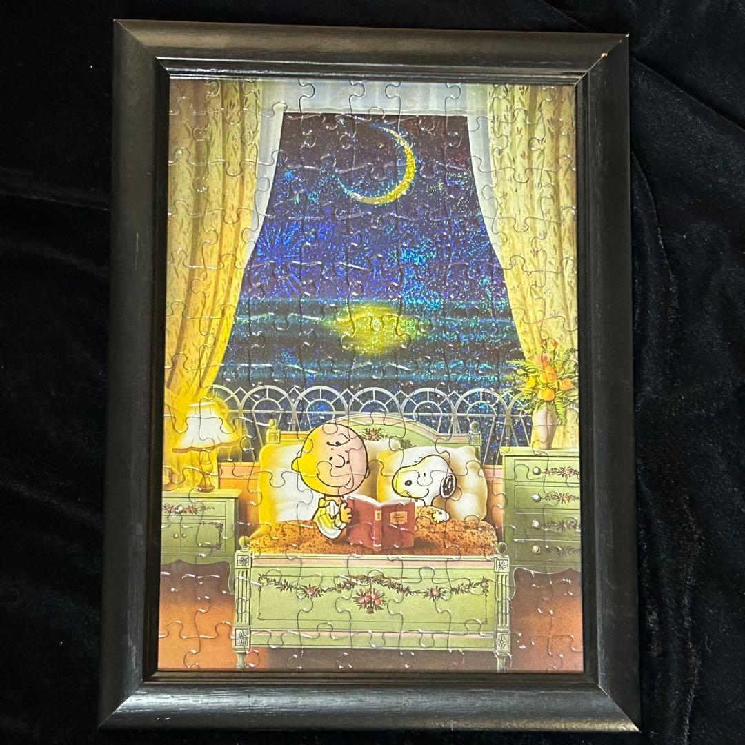 【期間限定値下げ】スヌーピー 豪華ホログラムアートパズル