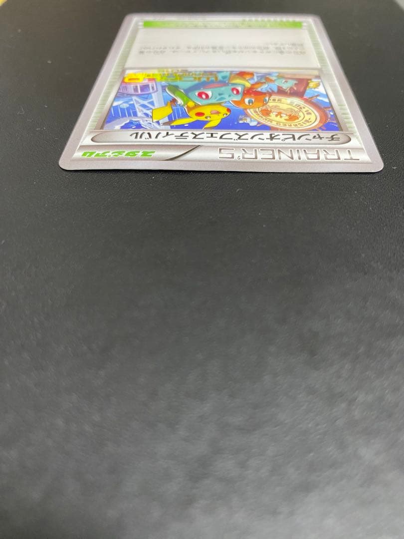 チャンピオンズフェスティバル プロモ　2016 ポケモンカード　希少