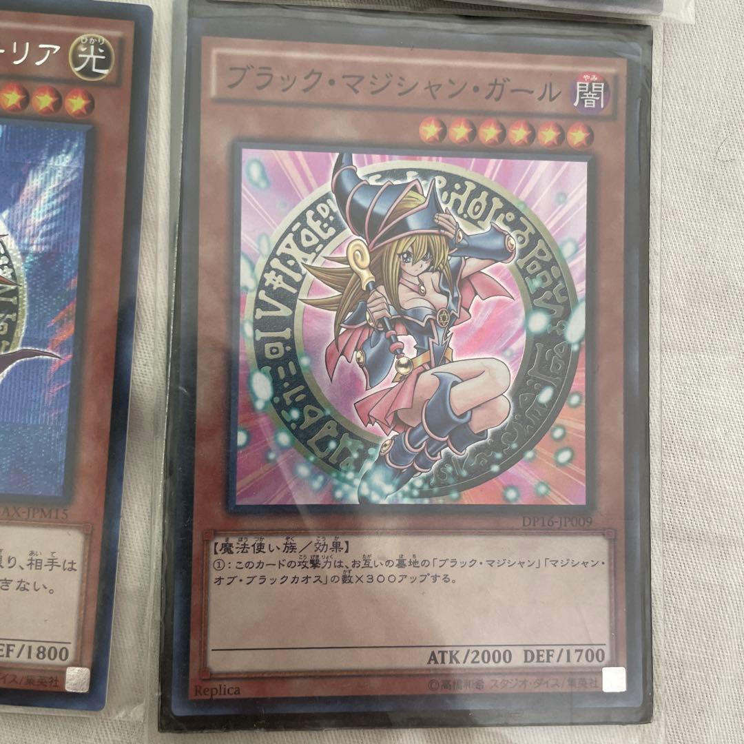 ブラック・マジシャン関連カードセット