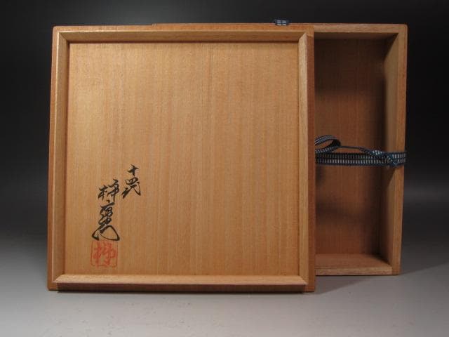 ☆　14代柿右衛門　錦花鳥文皿　目をひく一品です☆y435