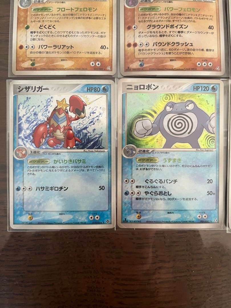 ポケモンカード キラカード　レア　まとめ売り