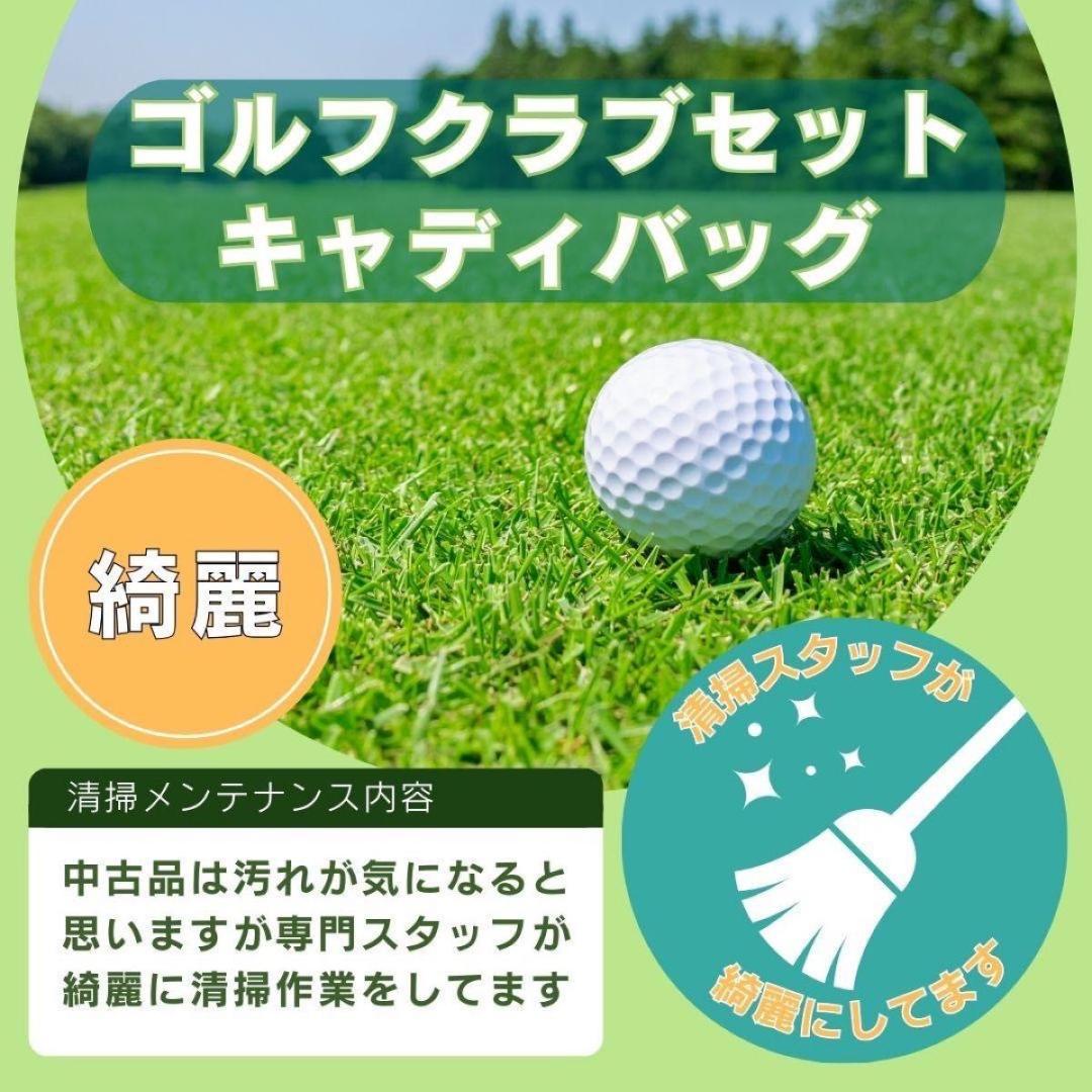 ゼクシオ XXIO13 MP1300 アイアンセット 豪華8本 メンズ R 右用