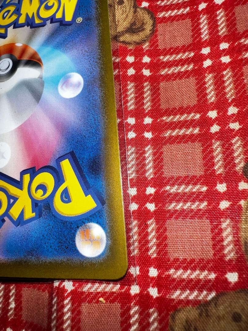 メガリザードンX GX