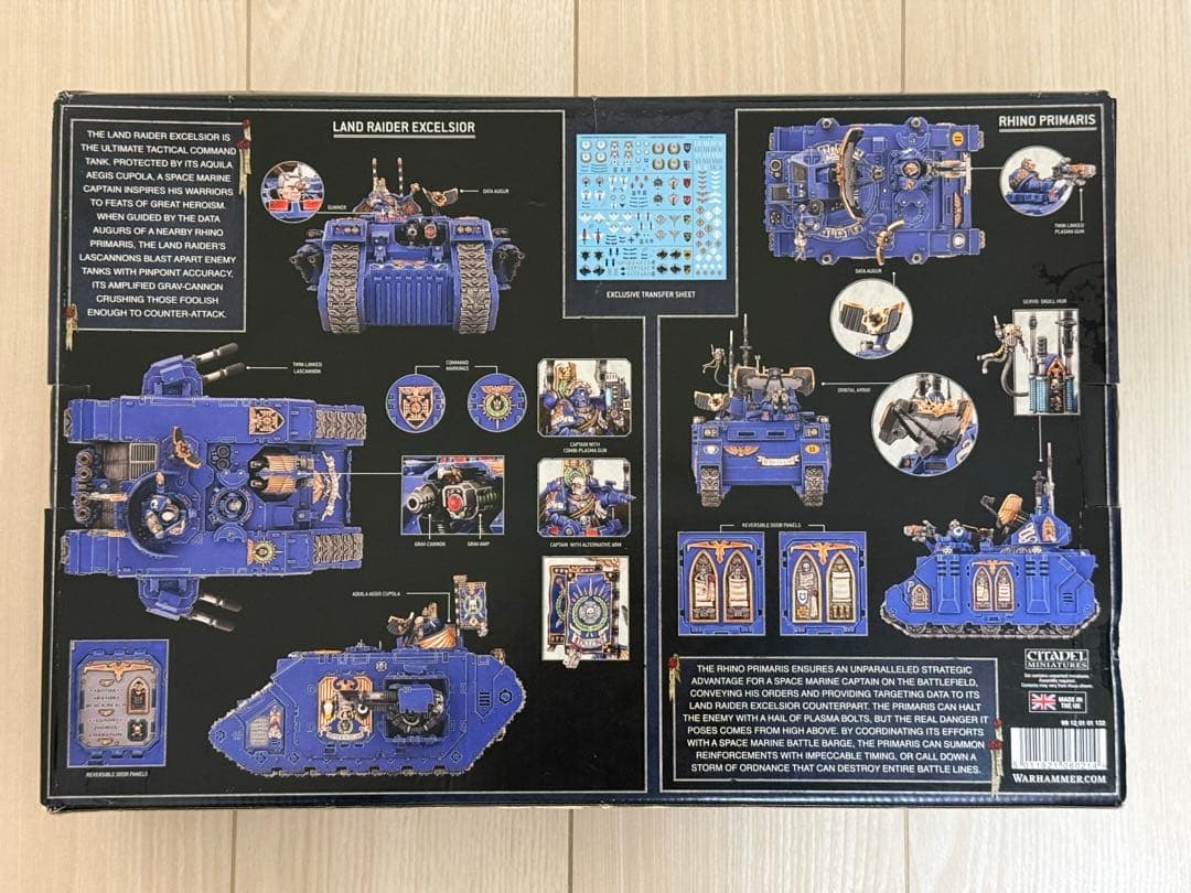 ワーハンマー・ワールド限定　HQ Command Tanks