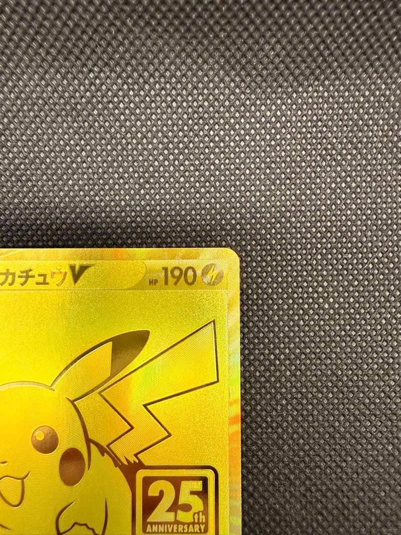 【祝日割引】25th Anniversary Golden Box