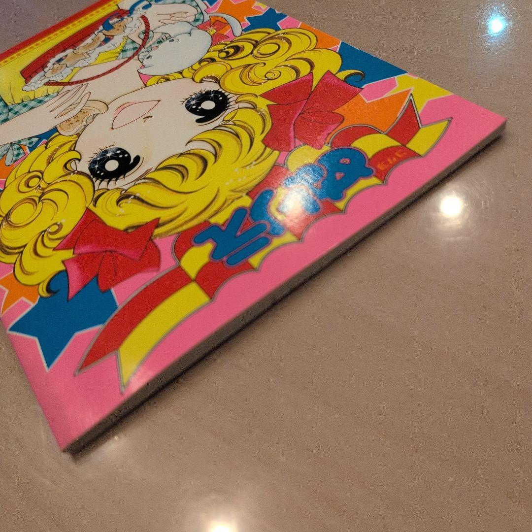 コクヨぬりえ　レトロ