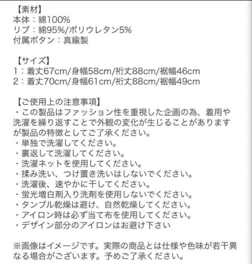 UVERword PHOENIX TAKUYA∞ パーカー お値下げあり