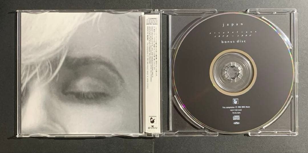 Japan / Prophétique 1978 ~ 1980 4枚組CDBOX