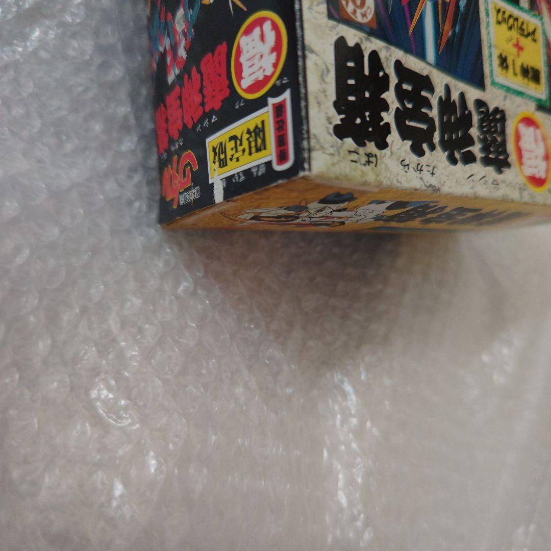 魔神英雄伝ワタル　魔神宝箱　スケルバット　限定版　黒