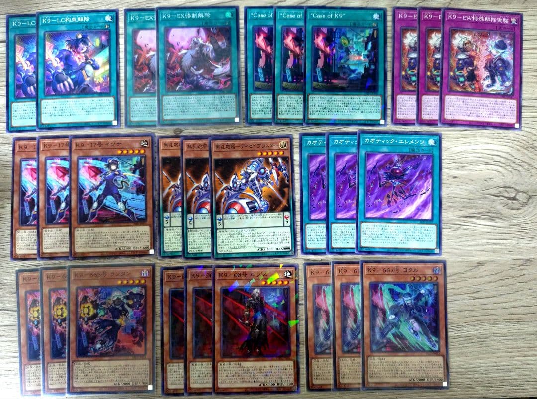 遊戯王　K９ ケーナイン　デッキパーツ　セット