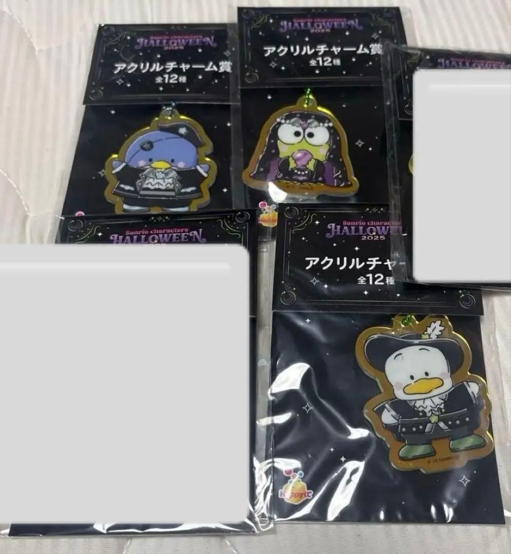 未開封　サンリオ　ハロウィン2025 くじ　まとめ売り　ラスト賞