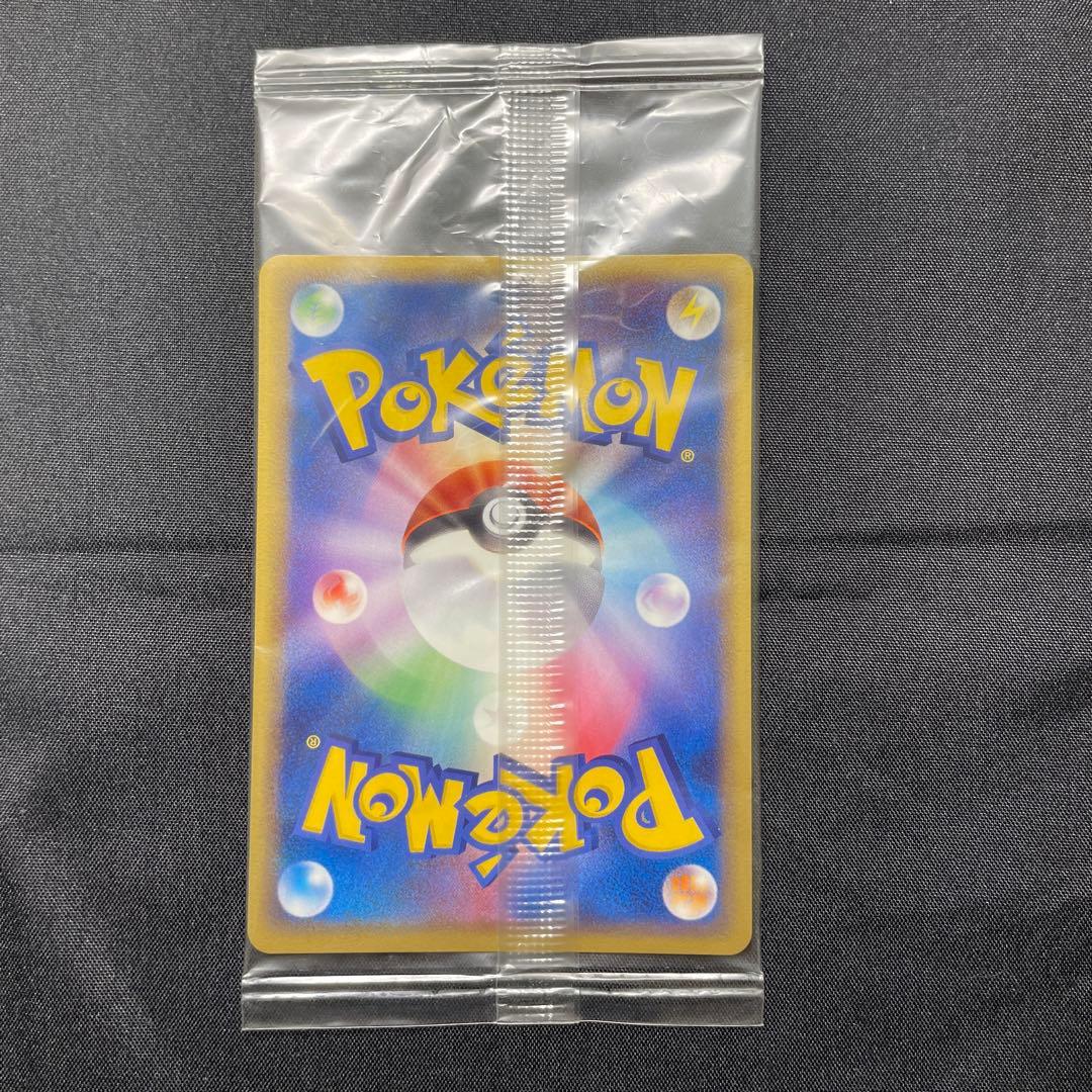 ポケモンカード ポケパーク レックウザ