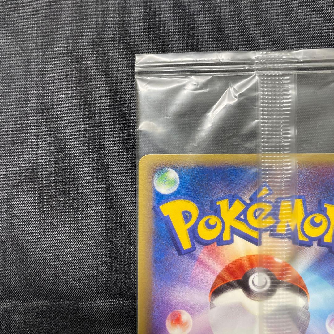 ポケモンカード ポケパーク レックウザ